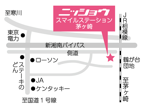 スマイルステーション茅ヶ崎地図